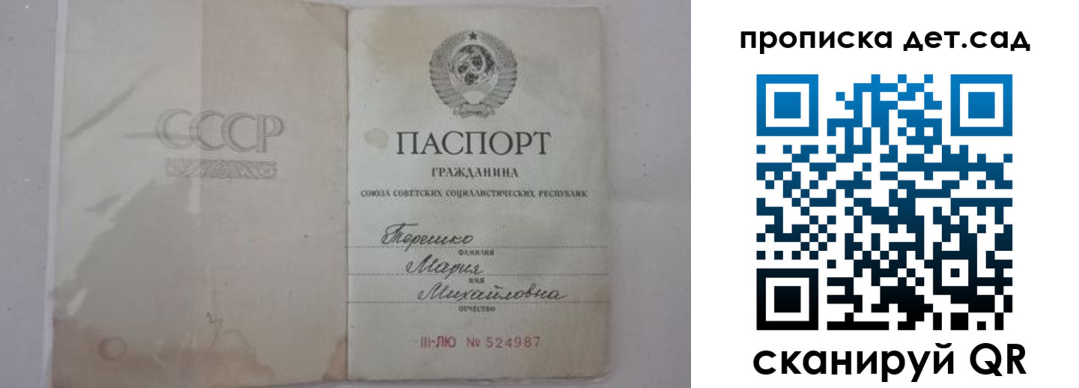 прописка иностранных граждан в Каргополе