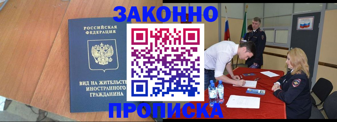 временная регистрация госуслуги в Каргополе