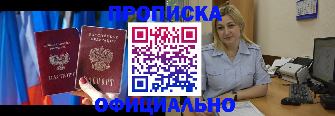 временная регистрация для всех в Каргополе