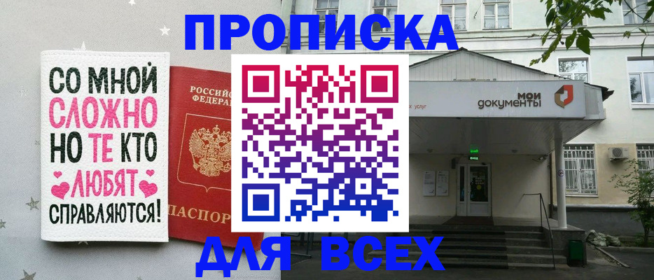 миграционный учет в Каргополе