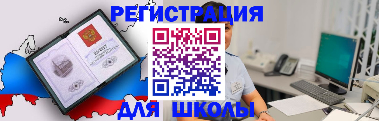 прописка в квартире в Каргополе