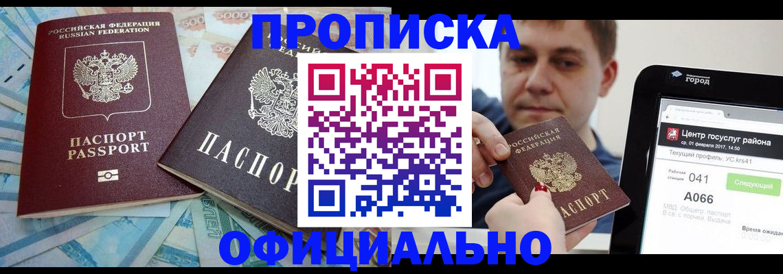 форма 3 в Каргополе
